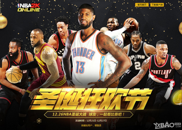 名会更
