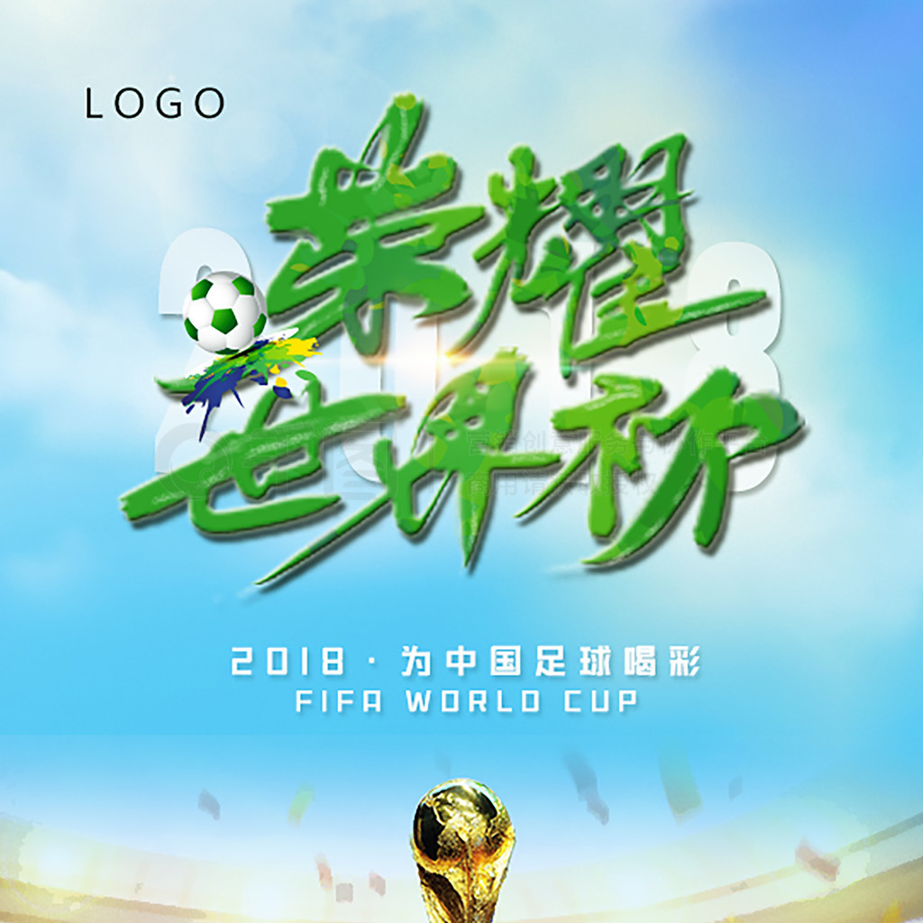 仅是一种
