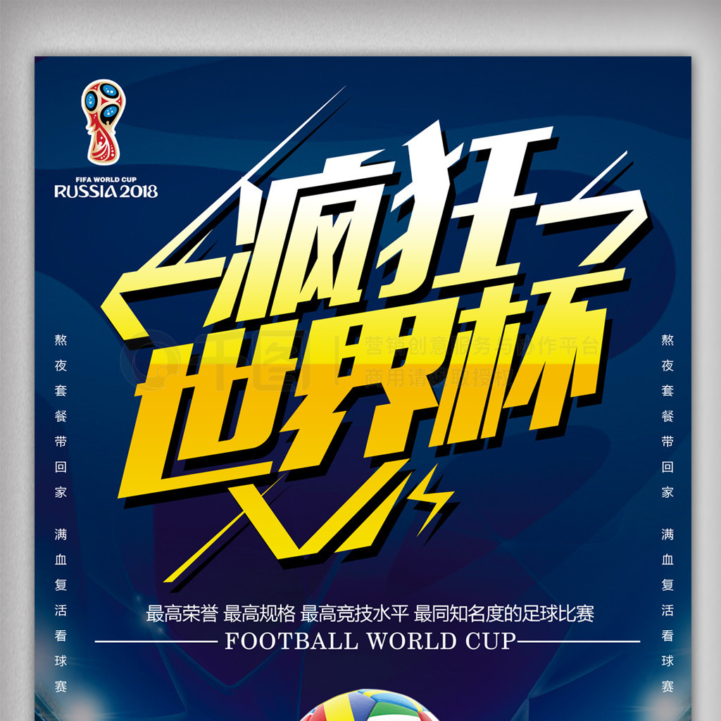 赛总