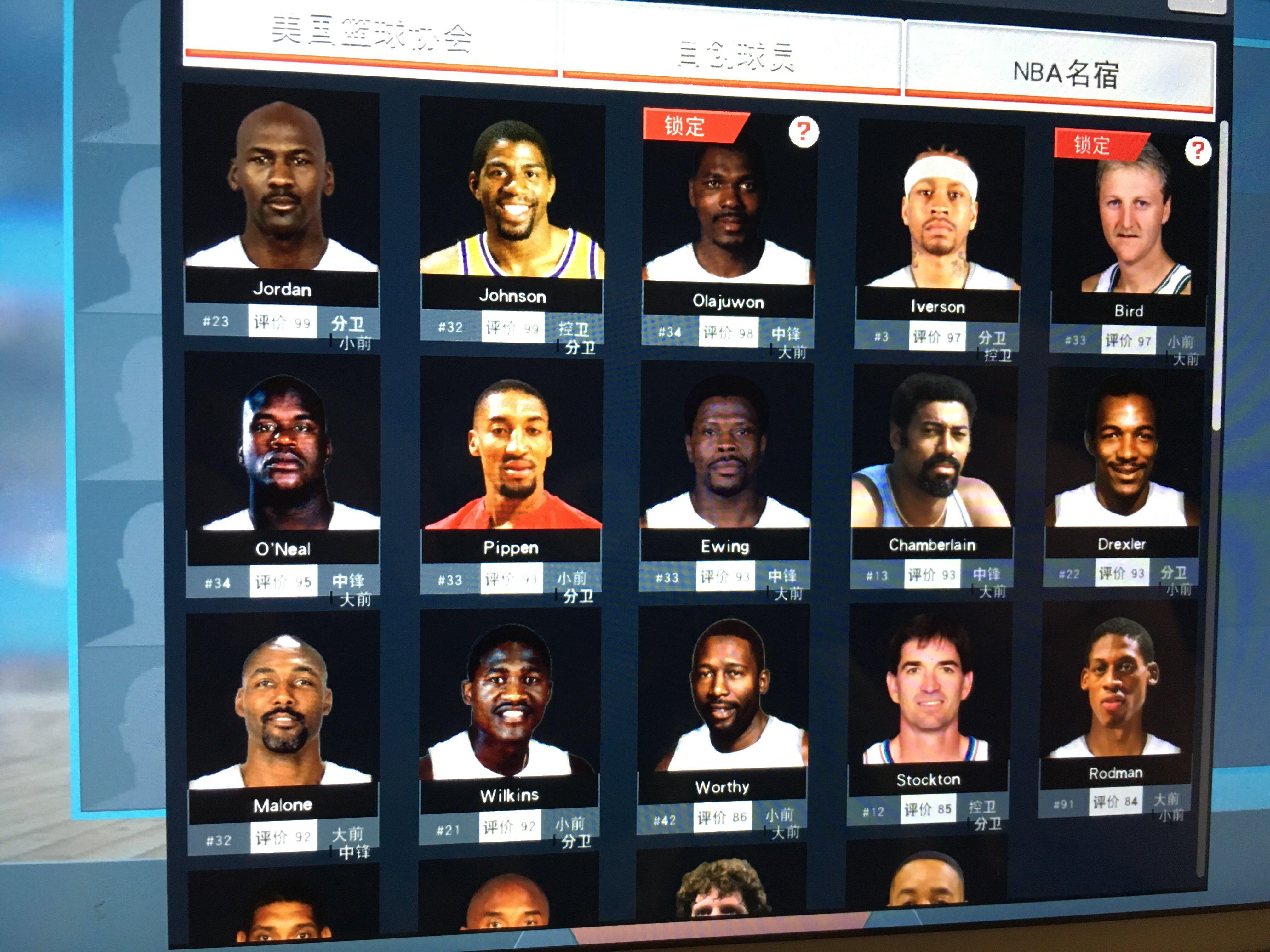 这位年轻的 这位年轻的